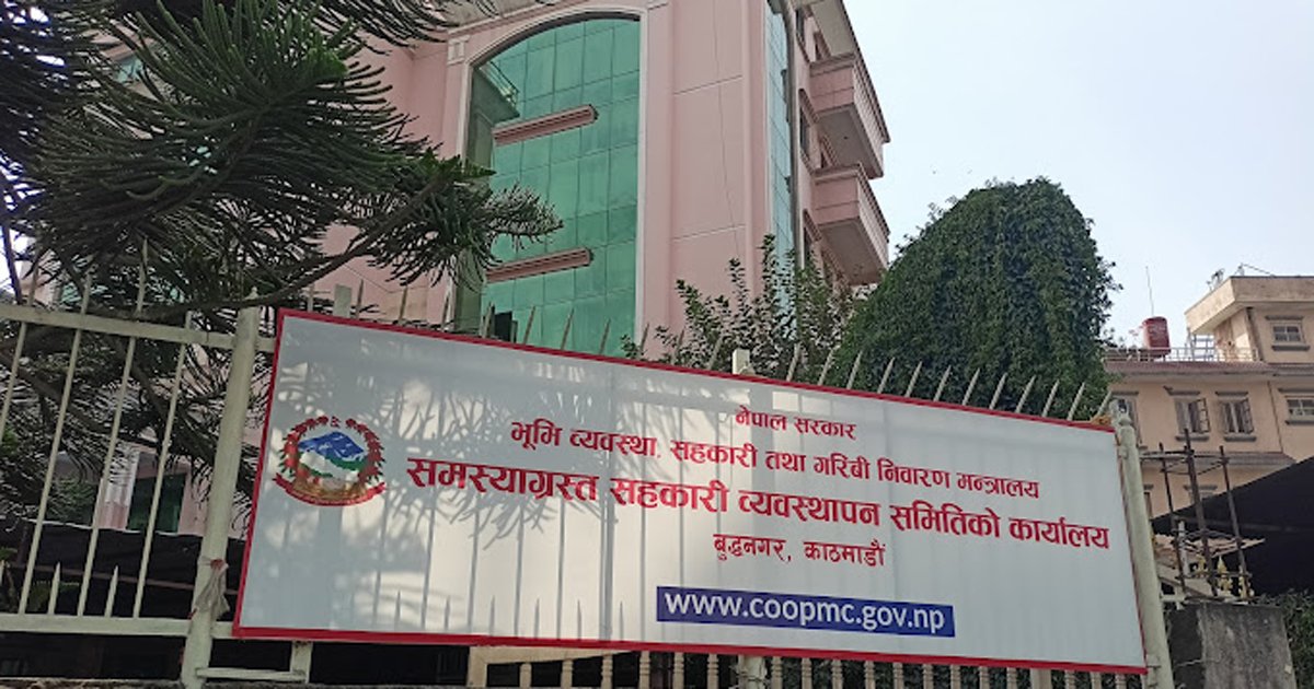समस्याग्रस्त सहकारीबाट एक करोड भन्दा बढी बचत फिर्ता माग्नेले स्वघोषणा फारम भर्नुपर्ने